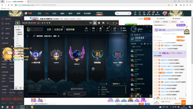 【2022-11-23 02点场】Ben4丶zz：大乱斗只想打火 253872