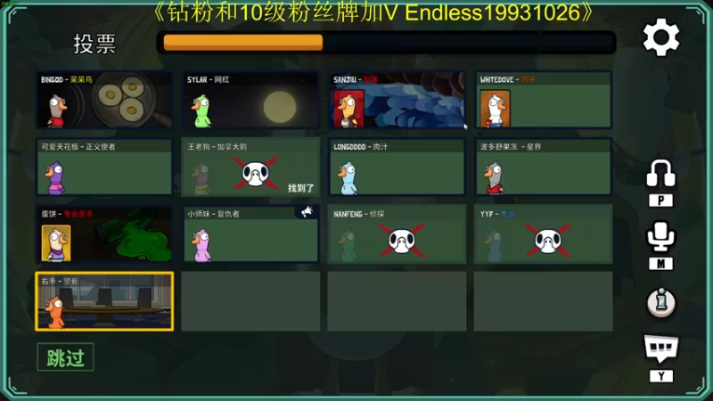 【2022-11-23 21点场】叁肆叁肆：老王的传奇故事！~