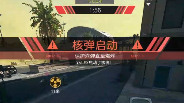 战区2斗鱼首核
