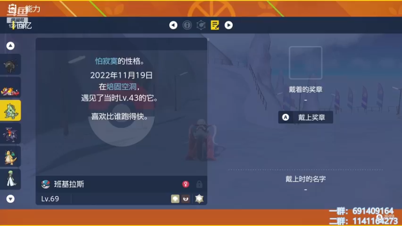 【2022-11-23 11点场】上官葑：内有暖气！