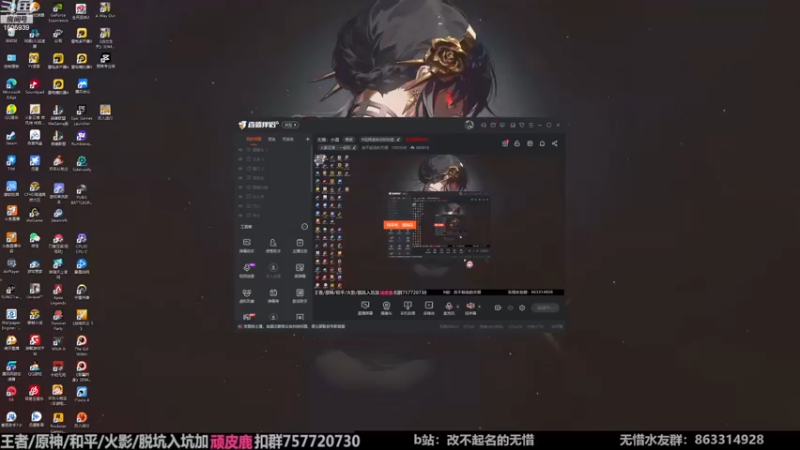 【2022-11-23 11点场】改不起名的无惜：无惜：手残玩家