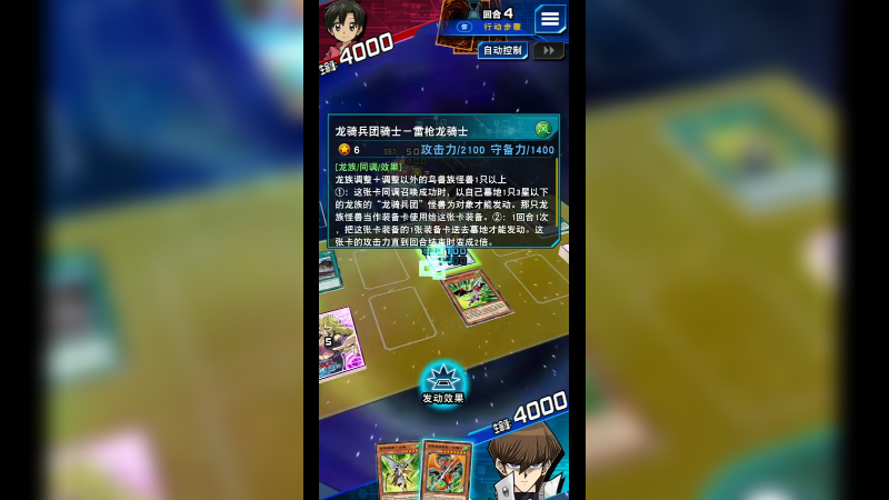 游戏咚一下234