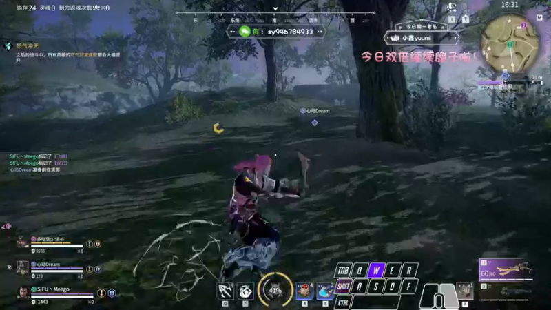 【2022-11-23 00点场】sysyu：【sy】今日双倍 续续牌子啦！！