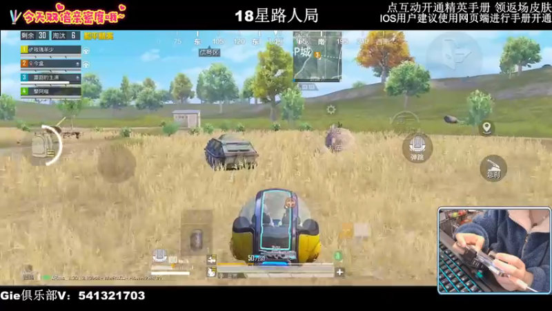 【2022-11-23 02点场】小妖洋：【开精英手册换返场皮肤】