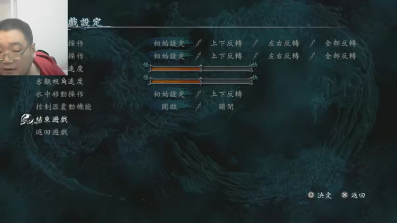 忍者龙剑传二代22-11-23 (5)