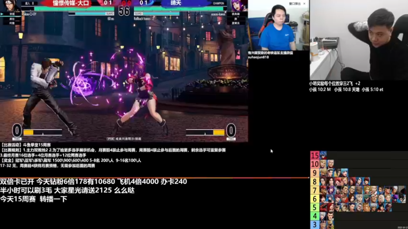 【2022-11-22 21点场】游天堂：小孩曾卓君：憧憬传媒冠名