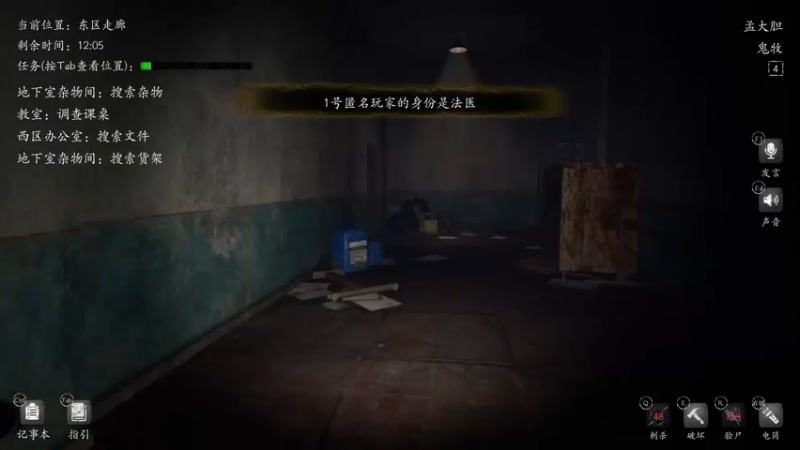 【2022-11-23 00点场】孟孟孟孟辰：NBA2K23水友赛，冲，孟大胆游戏时间