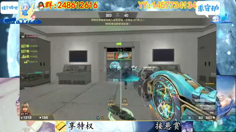 【2022-11-22 21点场】寻丶龙绝：【牵寻】装配件的超兽？14季悬赏奖励来临