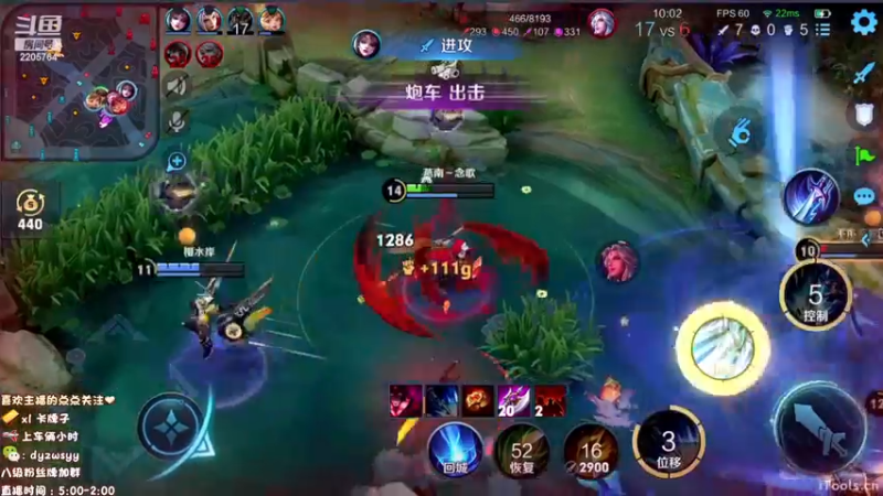 【2022-11-23 11点场】声优赵猥琐：国服最强赵云7天冲百星