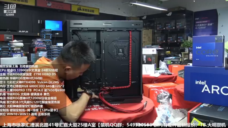 【2022-11-23 04点场】上海大明海：【大明攒机】英特尔arc+英特尔配置推荐