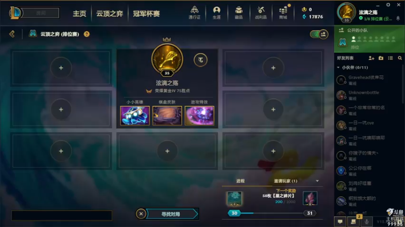 【2022-11-23 14点场】泫漓：这是我那被遗忘的直播间吗？ 99956