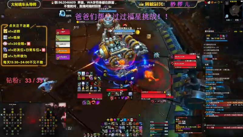 【2022-11-22 15点场】大嘴geigei：大嘴：大秘境车头导师，钻粉带门！！