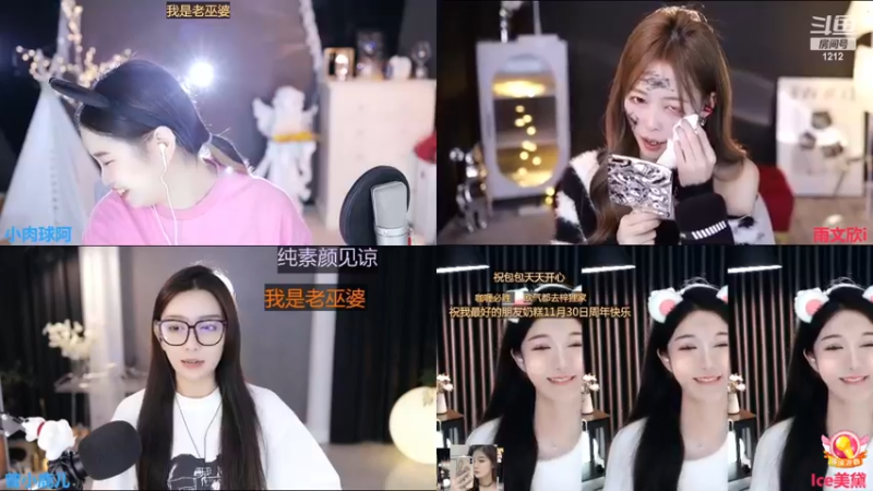 【2022-11-23 16点场】小肉球阿：爱笑的女孩运气不会差~~~