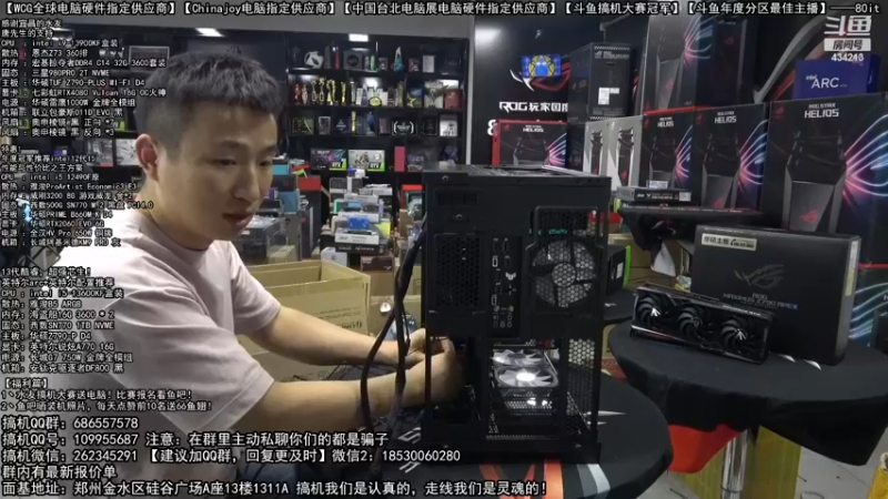 【2022-11-22 21点场】80it电脑网：郑州80it：英特尔arc显卡