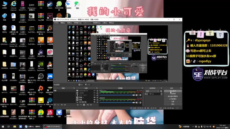 【2022-11-23 20点场】diyy刘頔：diyy：双倍亲密度！ihoo集合！