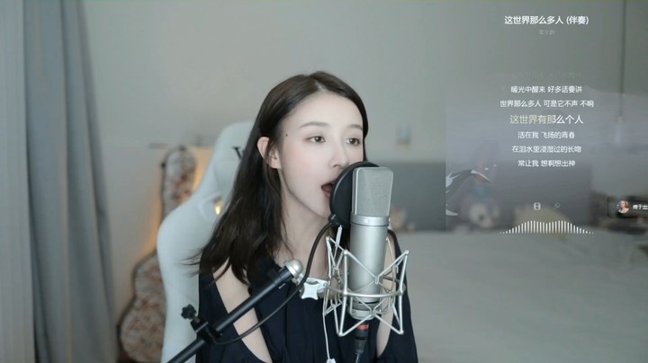 美女二珂翻唱《这世界那么多人》