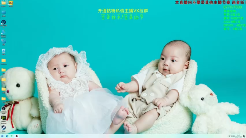 【2022-11-23 11点场】谢彬DD：喂,在吗?进来看Show 了.