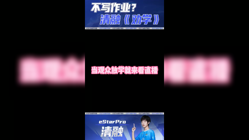 人要有追求