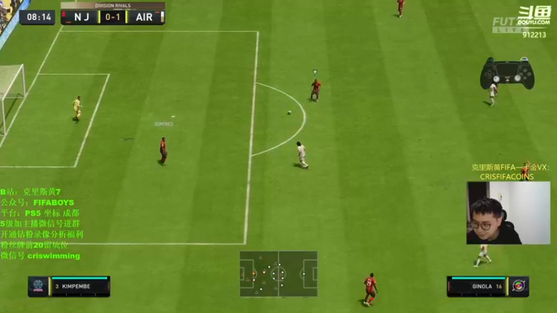 【2022-11-23 20点场】克里斯黄18：夸德拉多+水友讲堂+8点看鱼吧看号