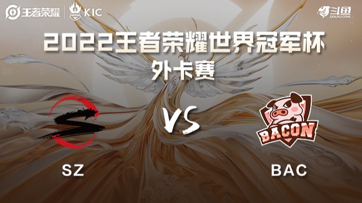 世界冠军杯外卡赛 日本SZ VS 泰国BAC