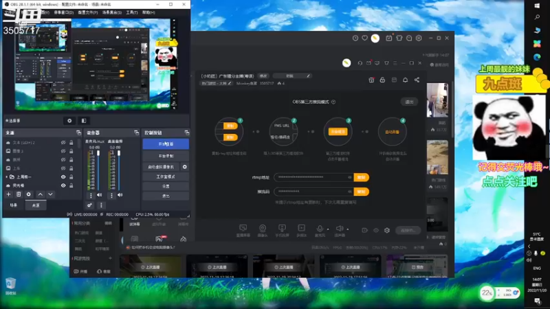 【2022-11-20 14点场】Monkey鱼蛋：〔小奶团〕下午饥荒 广东精分主播(粤语)