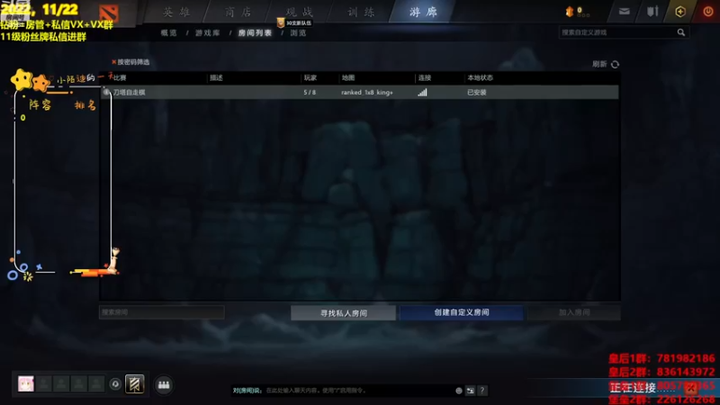 【2022-11-22 15点场】陌小陌：新赛季皇后局，冲！！！