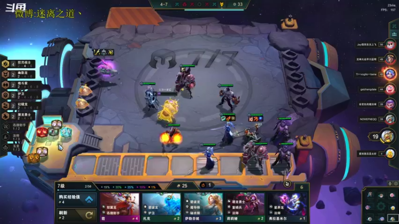 【2022-11-23 01点场】迷离之道丶：迷离劫：星界龙王