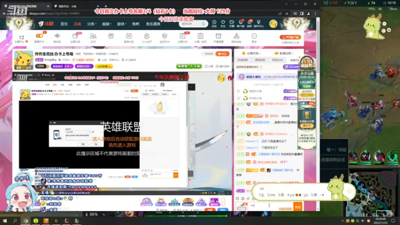 【2022-11-23 20点场】作作金克丝：作作金克丝:办卡上号咯