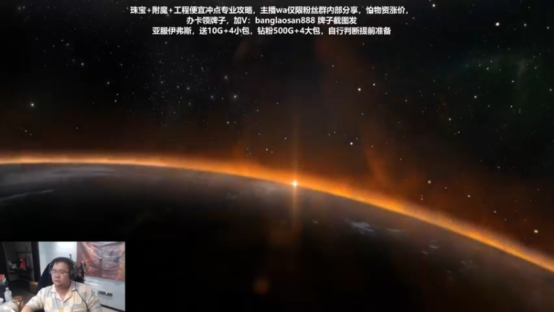 【2022-11-22 22点场】棒老三：回忆一下自己的号！！