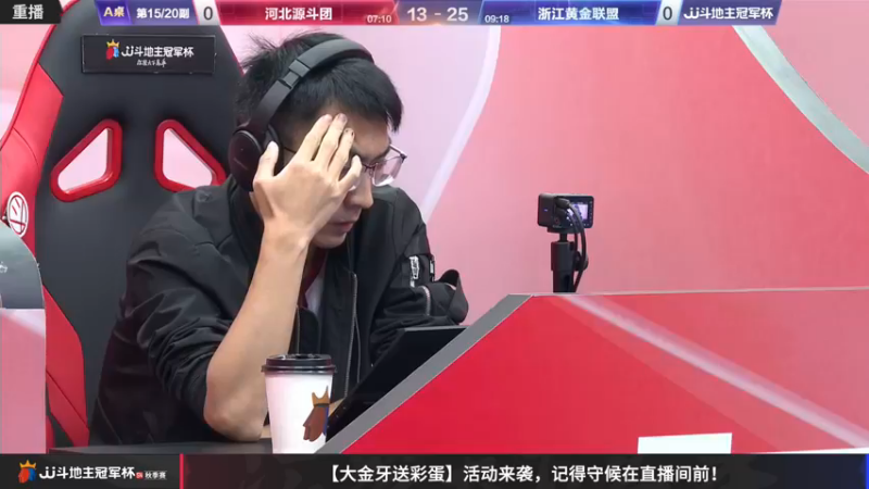 【2022-11-23 04点场】JJ斗地主官方：【预告】11月27日，半决赛拉开帷幕！