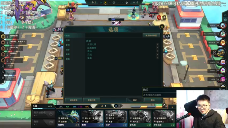 【2022-11-23 16点场】陈仔醉梦OvO：美测王者局 开送!