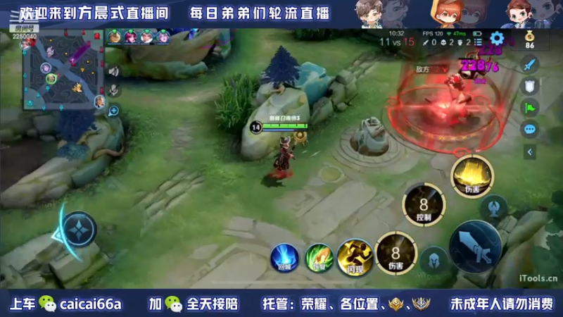 【2022-11-22 16点场】请与逗比同归于尽丶：方晨式各路国服轮流直播