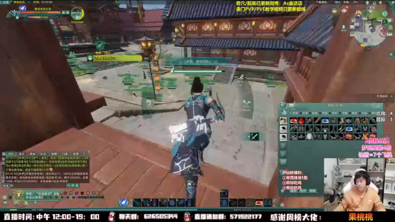 【2022-11-23 01点场】As童话话话：童话吃鸡集锦，把把吃鸡！
