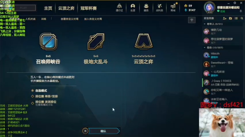 【2022-11-22 19点场】追风皇帝：上分进，在线圆梦