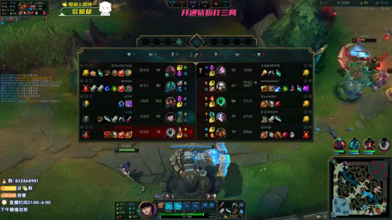 【2022-11-21 22点场】dum666：韩服单排冲王者！