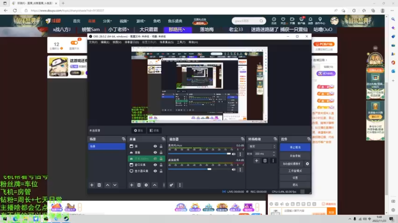 【2022-11-23 09点场】那路托丶：这游戏还有萌新莫得