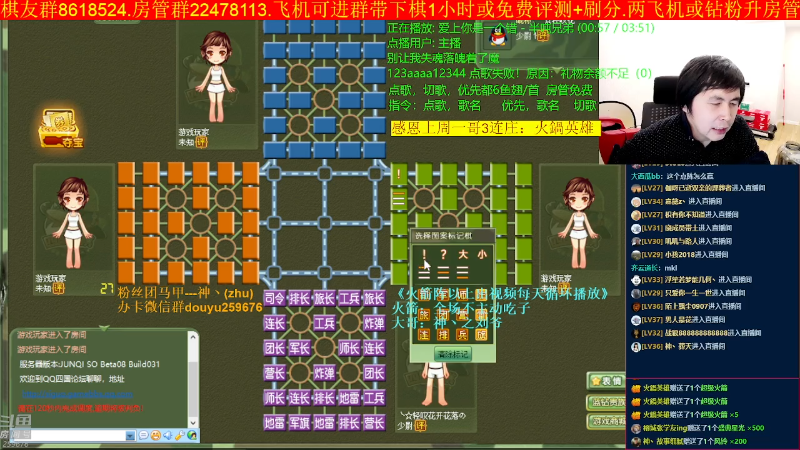 【四国军棋】神机小诸葛的精彩时刻 20221123 23点场