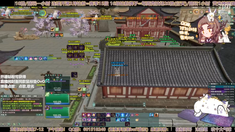 【2022-11-22 22点场】黎拆OvO：【双倍亲密】衍天竞技，有问必答！