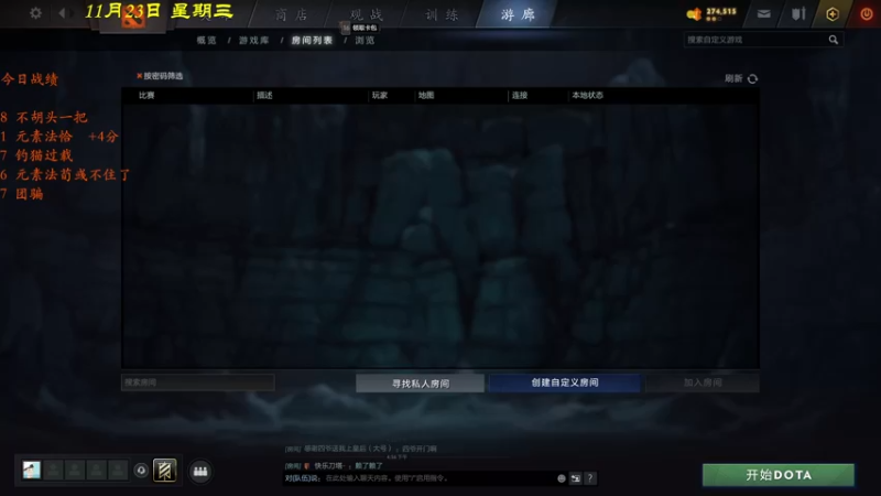 【2022-11-23 20点场】棋待诏3321：无军团不宣布~