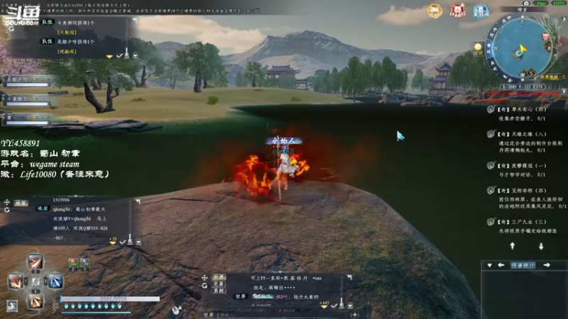 【2022-11-23 20点场】御羽OvO：【叶羽】修仙的一天