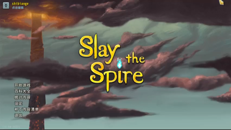 【2022-11-22 20点场】十变哥X：今晚没什么看的正常播