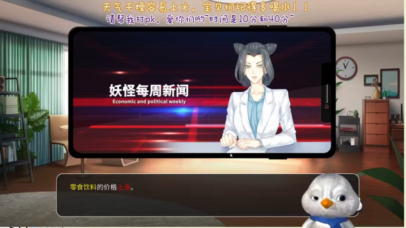 【2022-11-23 16点场】内只鹅：【小奶团】今天双倍哟11/23