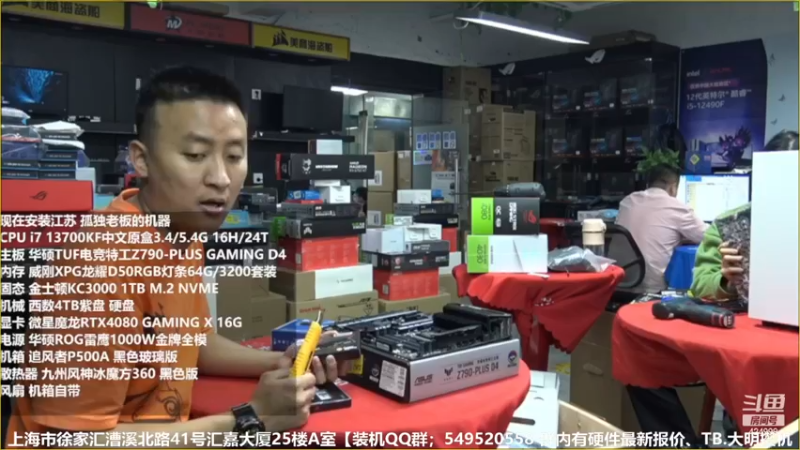 【2022-11-23 21点场】上海大明海：【大明攒机】英特尔arc+英特尔配置推荐
