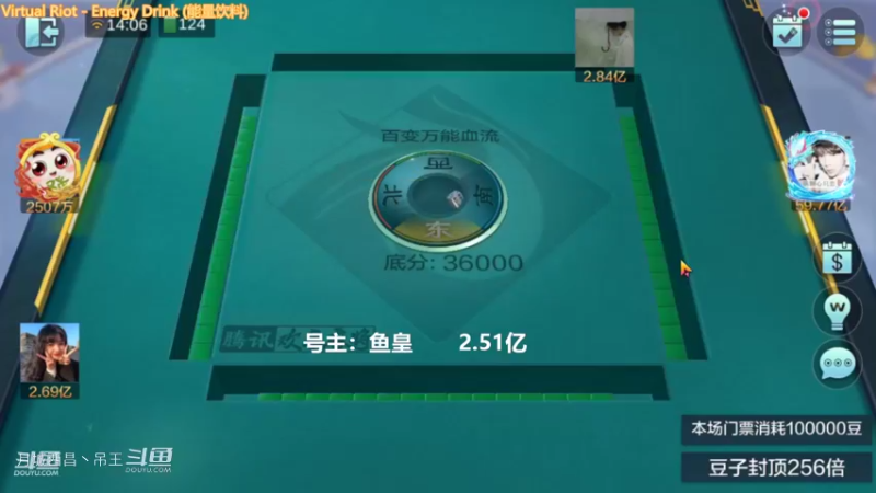 百变玩法，清碰4暗断幺带根任意，40张听牌就赢1.3亿，这运气真差