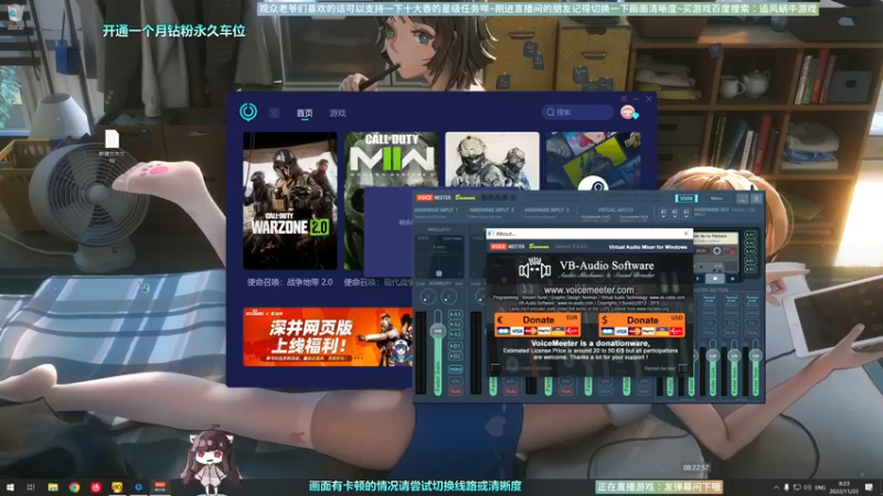 【2022-11-22 08点场】Biu十香：✨斗鱼第一画质✨使命召唤19✨逃离塔科夫