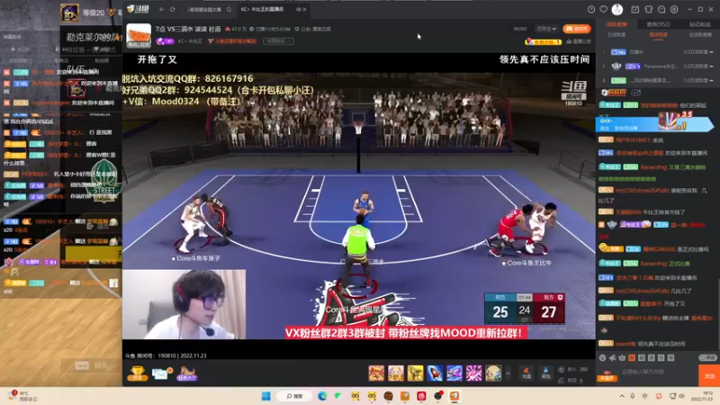 【2022-11-23 19点场】KC丶小豪：【有失才有得】