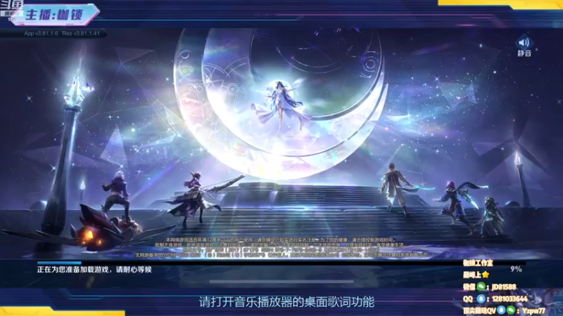 【2022-11-23 19点场】是个枷锁：【枷锁】巅峰赛冲上榜