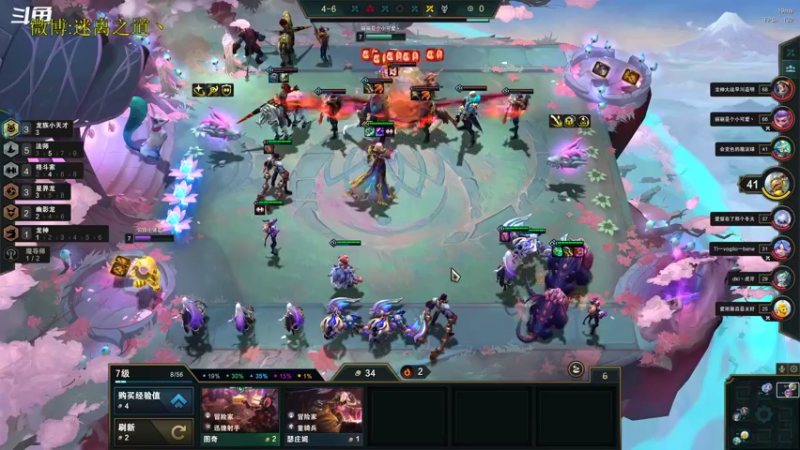 【2022-11-22 23点场】迷离之道丶：迷离劫：星界龙王