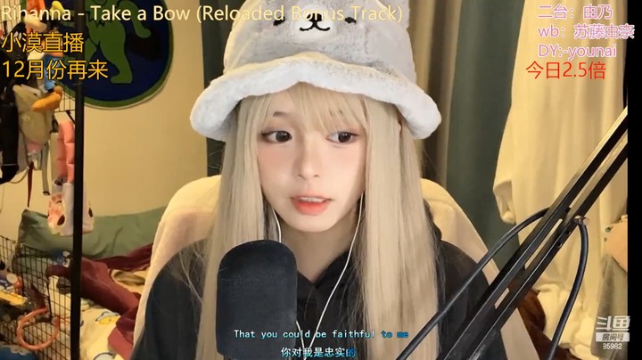 美女由乃戴帽子很可爱，唱歌也好听啊