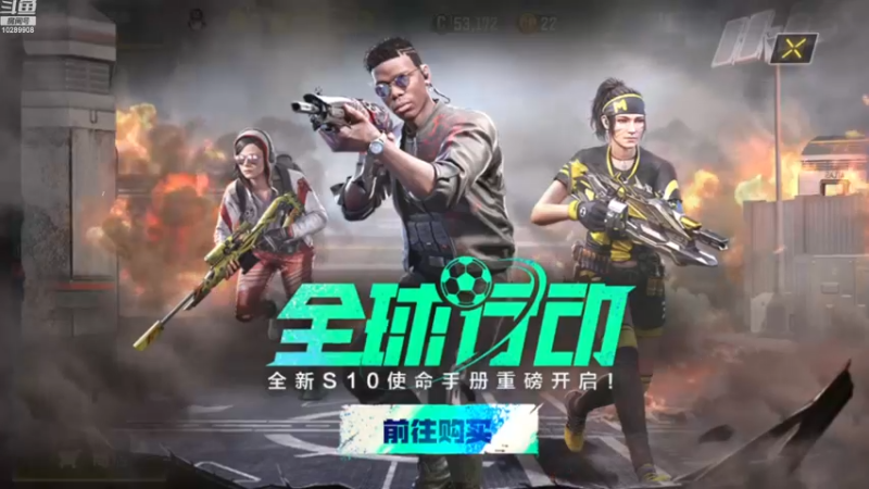 【2022-11-20 19点场】糖醋鱼没有糖醋：摁头疯狂吃饭